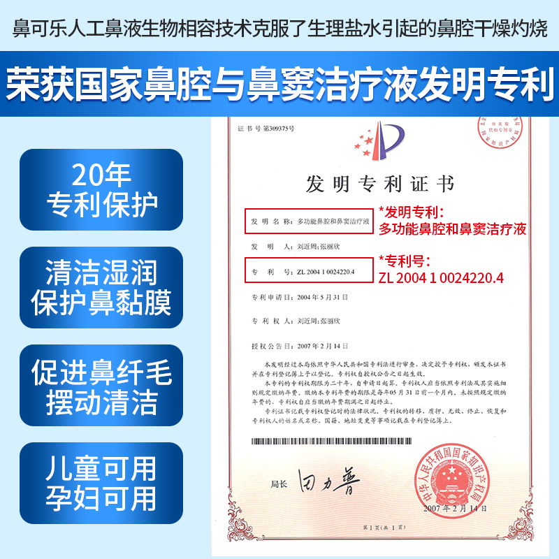 维力医疗(603309SH)子公司产品获得二类医疗器械注册证
