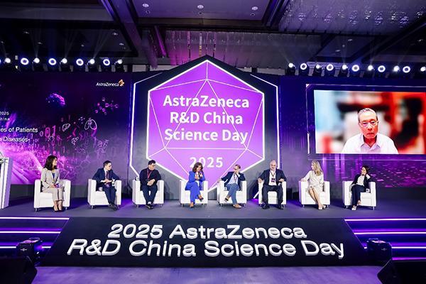 阿斯利康促进本土基础科研创新能力提升 启动慢病和罕见病研发领