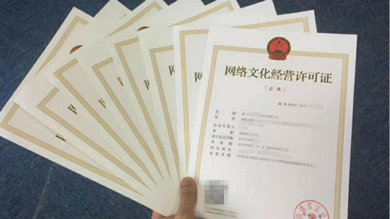 仁和药业：公司旗下的Ulook眼镜产品目前没有申请二类医疗器
