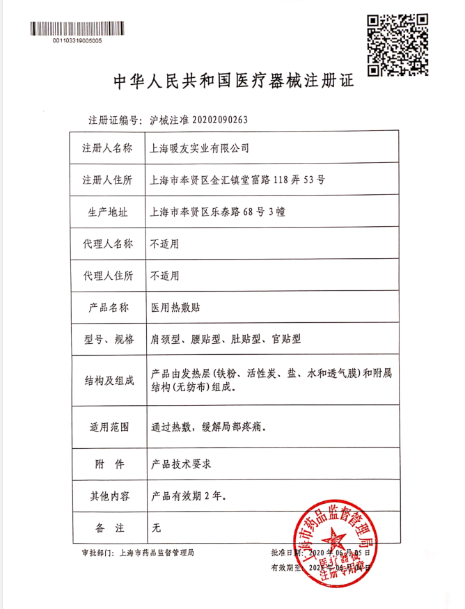 市场监管总局：直播电商领域虚假营销和假冒伪劣两类问题突出