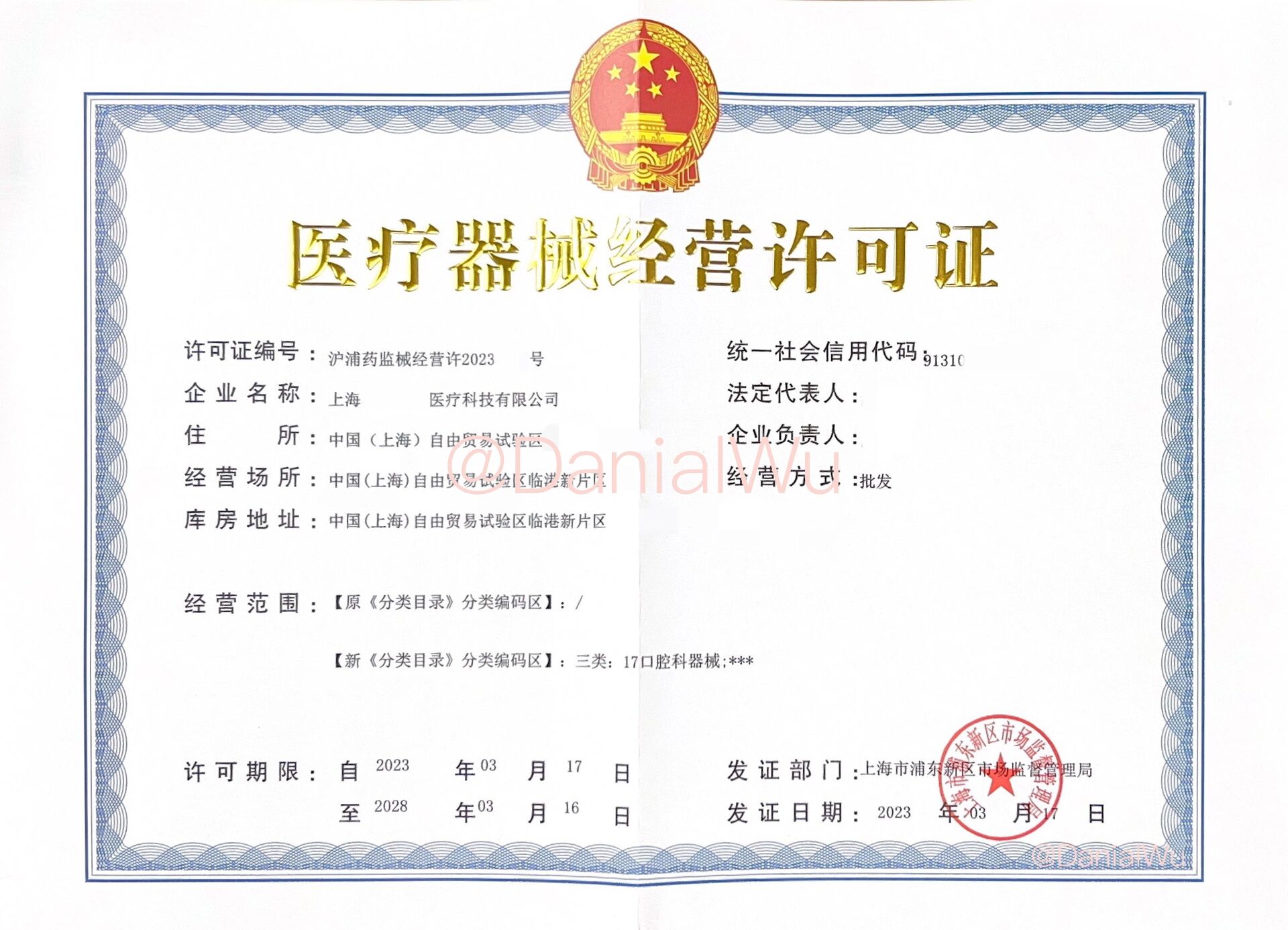 阳光诺和拟并购整合产业链 助力多个创新药物管线生产落地