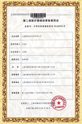 闻泰科技获78家机构调研：公司新推出NEX82016数模混合