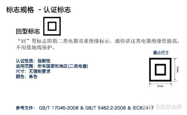 国务院办公厅印发《关于在政府采购中实施本国产品标准及相关政策